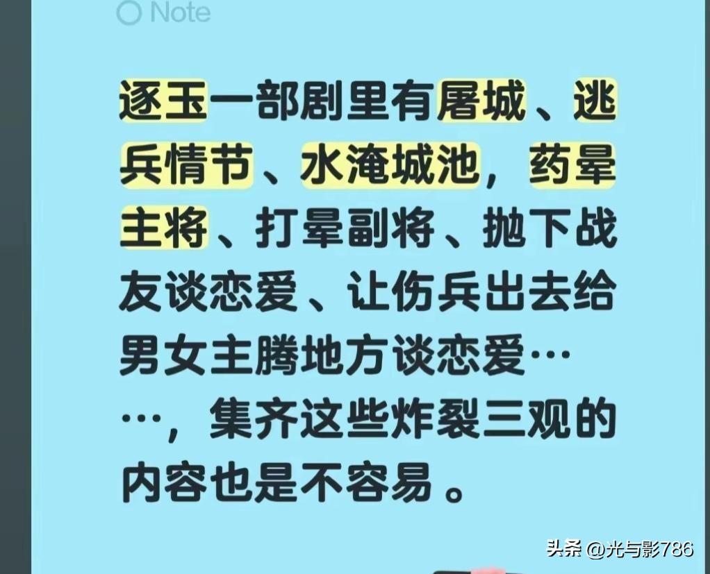 如何看待“粉底液将军”的颜值风波萝卜青菜各有所爱，但萝卜和青菜都不能有毒！就像粉