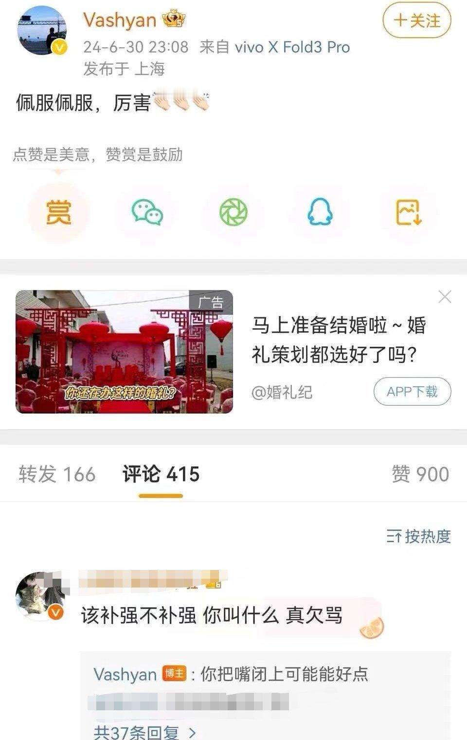 [晕][晕]DYG老板迷之发言...可能也是心急了，换个角度想，要想不看别人脸色