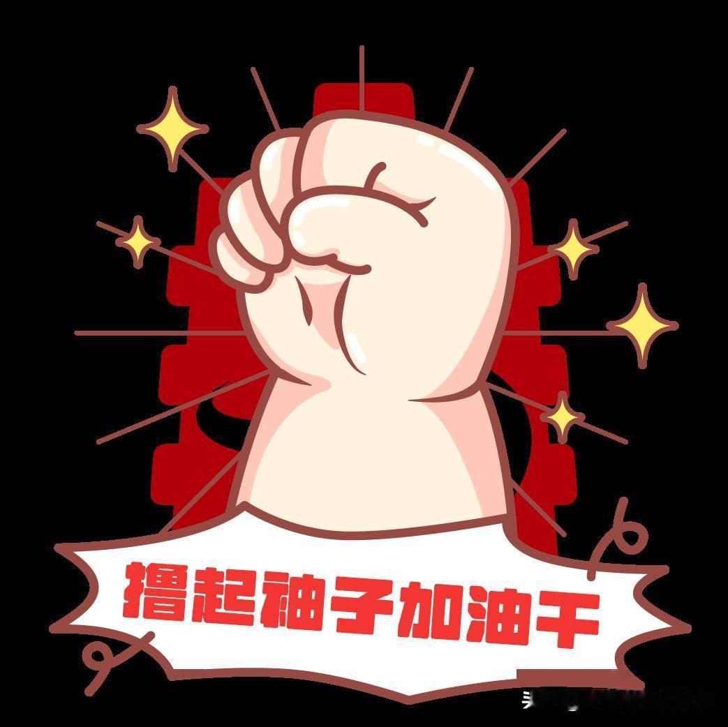 人生感悟（96）：挣不到收益，就挣点加油流量包吧！

今年以来，展现量与阅读量下