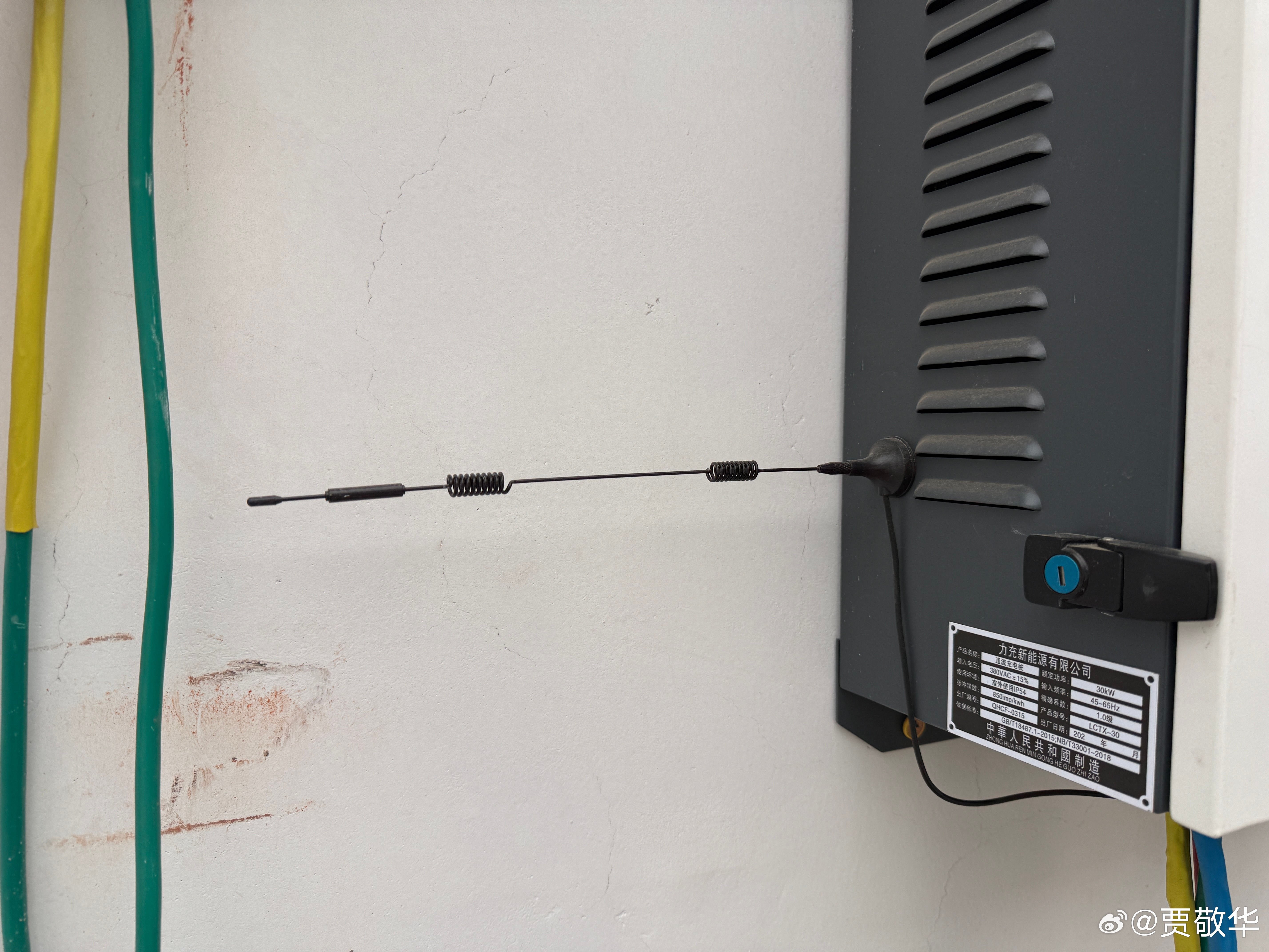 充电桩的天线，在寒风中瑟瑟发抖