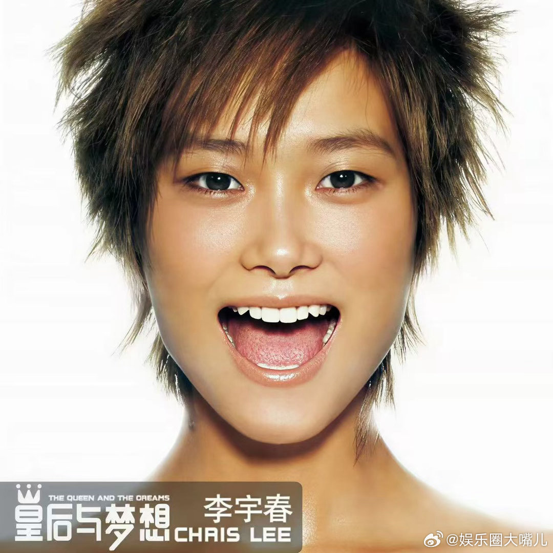 李宇春喂化妆师吃东西李宇春复刻超女时期龙珠头 李宇春《国乐无双》幕后vlog也太