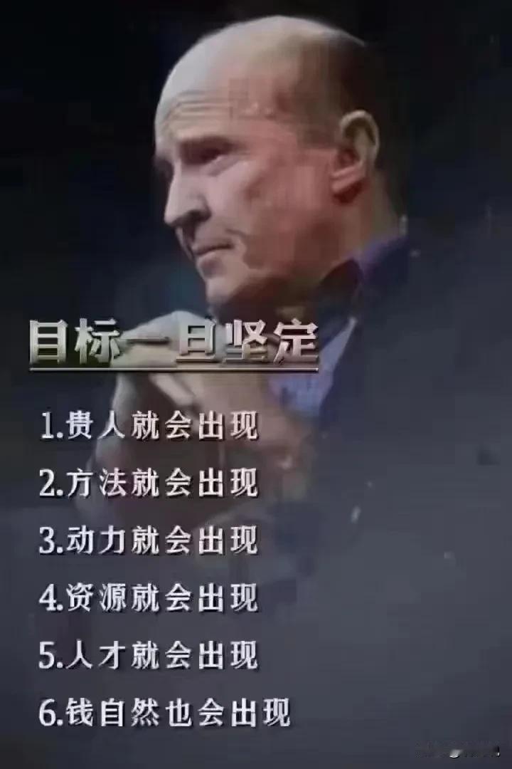 能靠的住的：
1、自己
2、钱
3、赚钱的能力
其它的一切都靠不住，饶幸心理会害