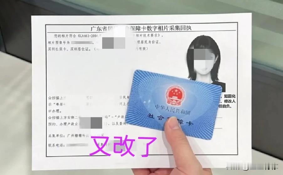 职工医保的人天塌了！
因为从元旦节开始，男的要累计缴满30年，女的累计交满25年