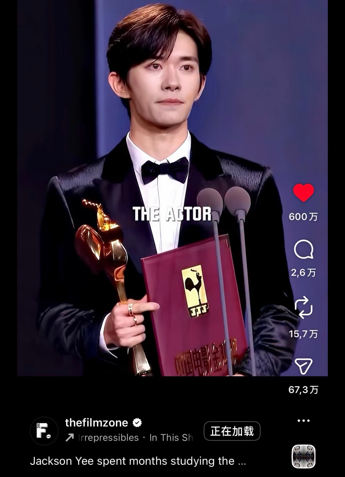 易烊千玺外网数据易烊千玺金鸡获奖ins点赞破600万易烊千玺金鸡获奖ins点赞破