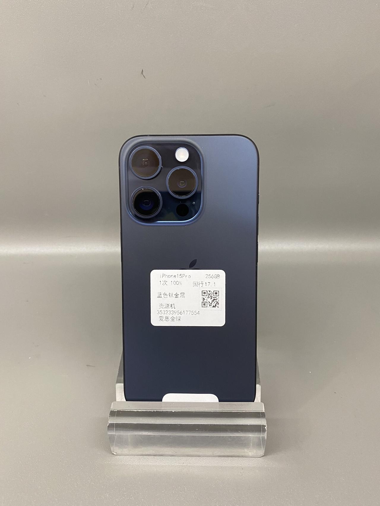 这台iPhone 15 Pro

【秒变新机！iPhone 15 Pro 256