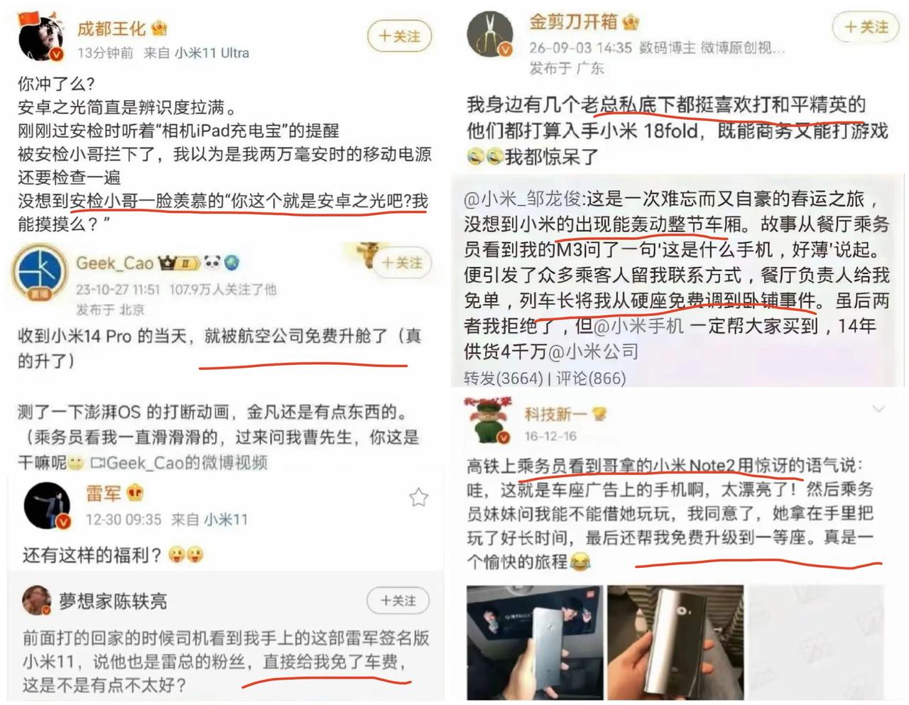 群贤毕至