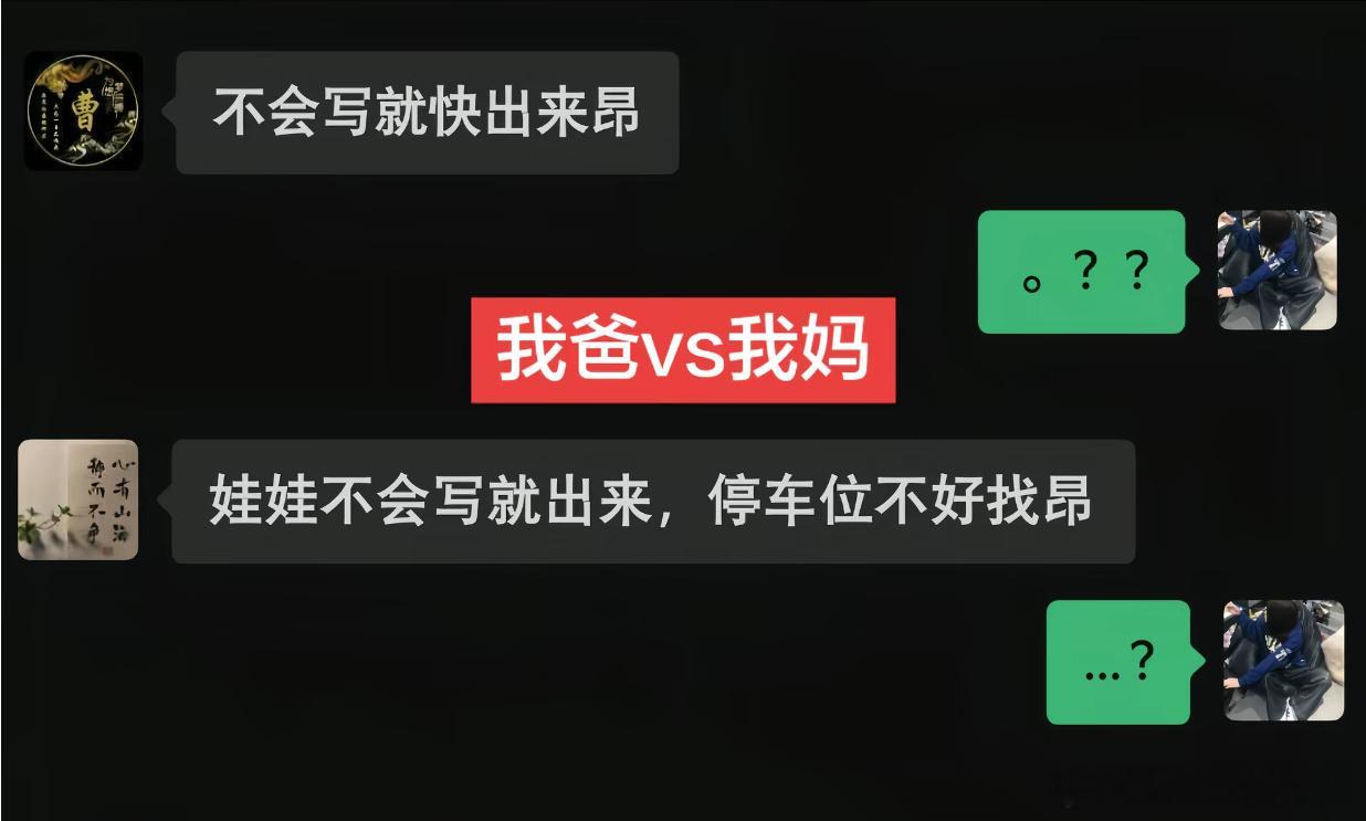 我考试belike 