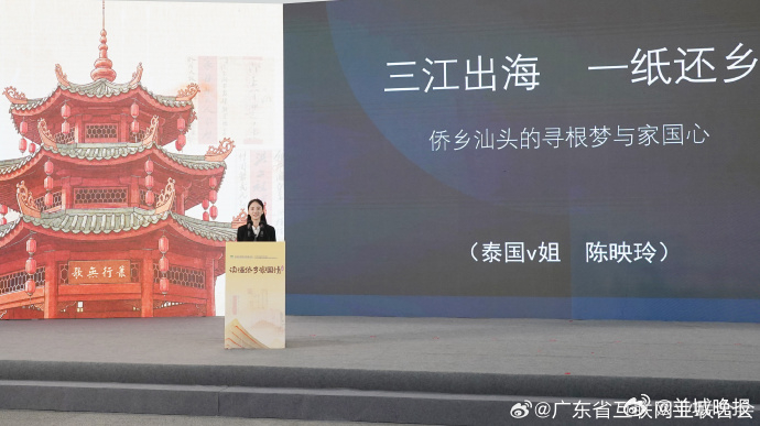 #走读汕头的侨乡家国情#【来汕头真切感受到独有的侨乡情怀！】今天在潮汕历史文化博