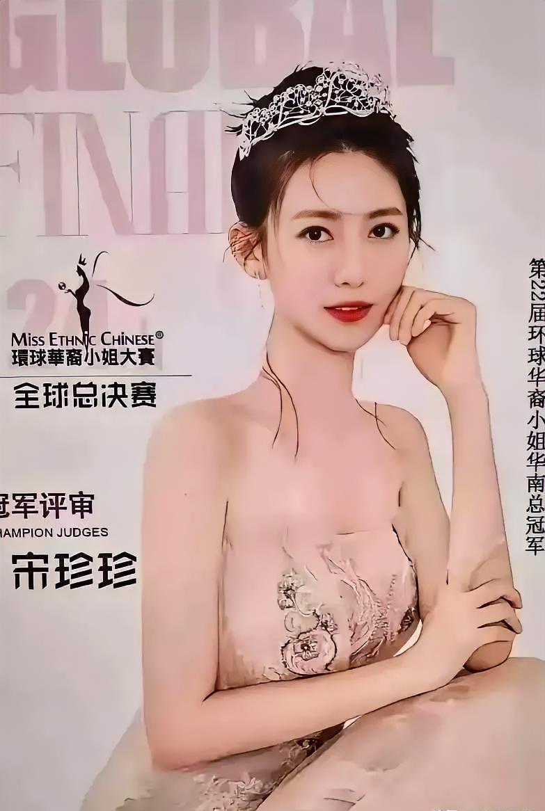 宋珍珍再次发声：在深圳的时候，好几家上市老板把她给睡了，都没给钱，越有钱越想白嫖