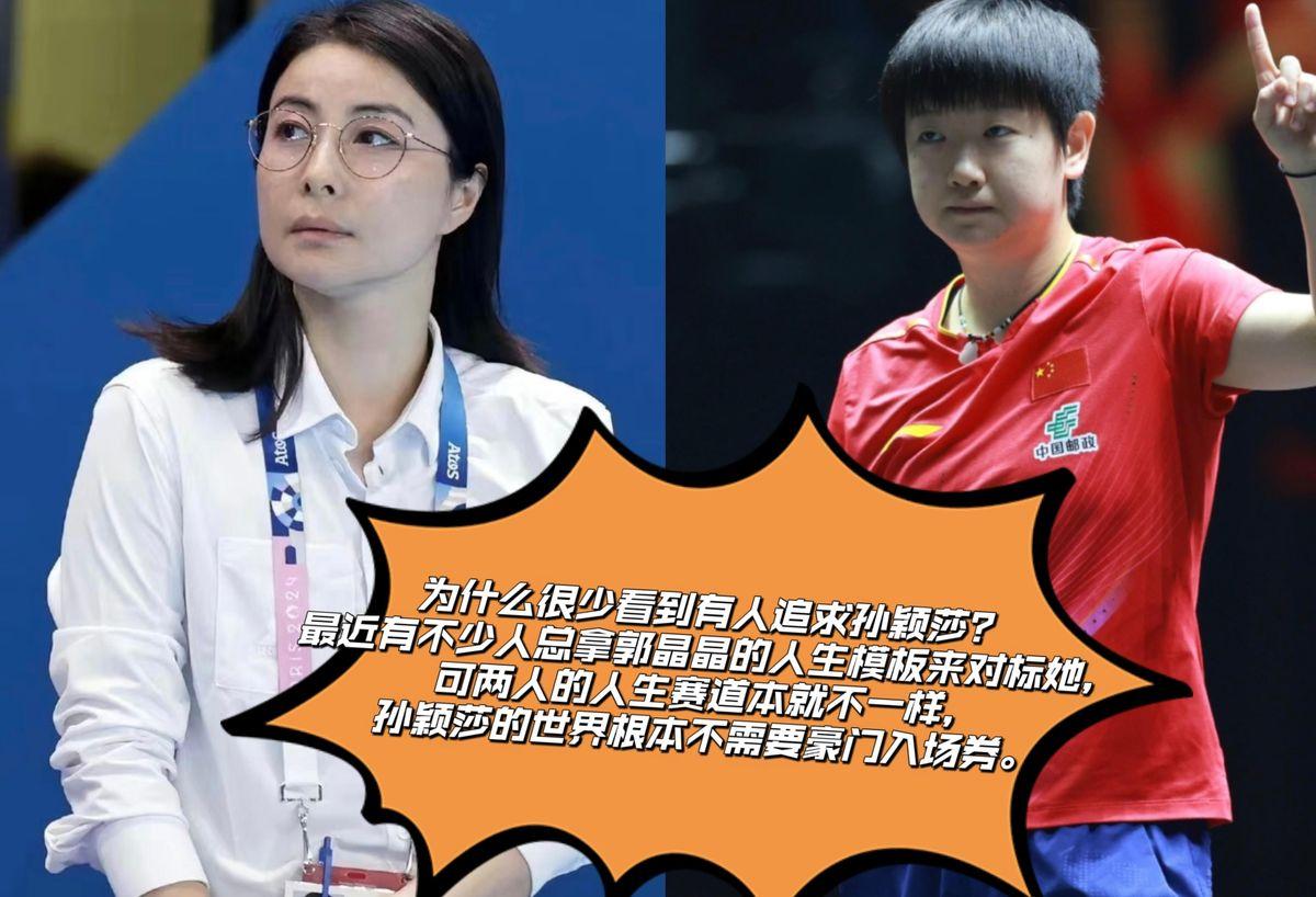 别再问为什么很少看到有人追求孙颖莎了。
她常年集训，生活圈极小，精力全给了乒乓球