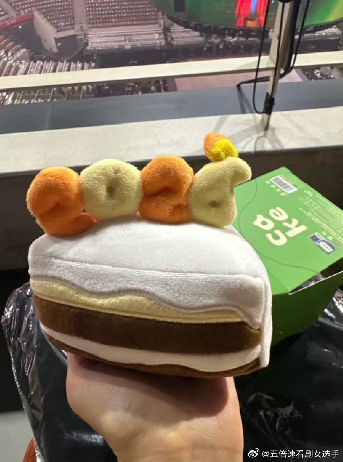 丁禹兮演唱会给粉丝分蛋糕丁禹兮演唱会送观众蛋糕生日场满满都是心意，亲手切蛋糕分享