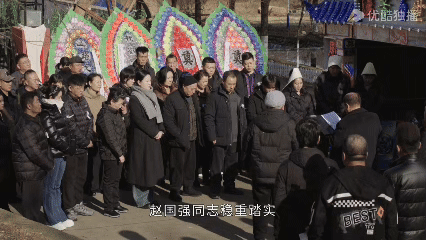 赵四这次真要死要活的 真的要被赵四笑死！出门一趟，回来自己葬礼都办完了😭，突然