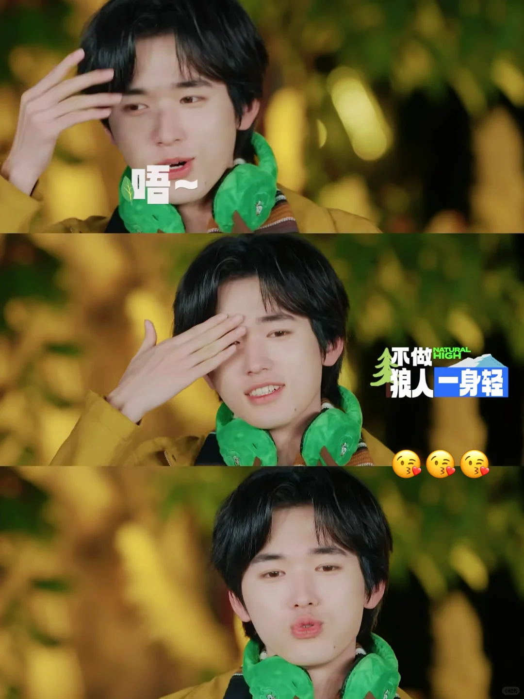 关晓彤：小宋他有点不受控！变得好可怕现在！