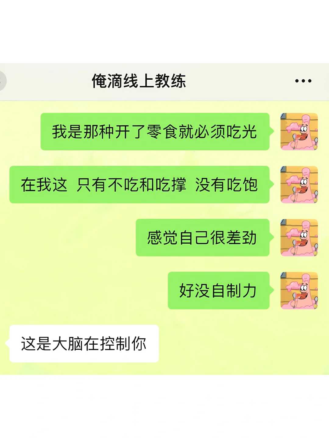 突然觉得大脑好恐怖……