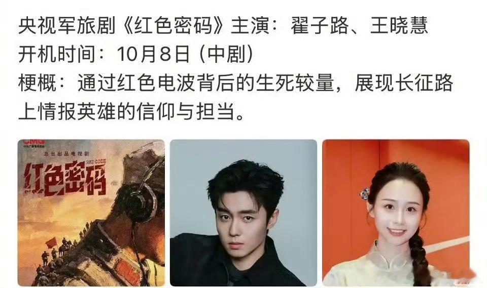 王晓慧没立过单身人设凭给阿嬷的情书走红的王晓慧没立过单身人设。王晓慧粉丝现状：坐