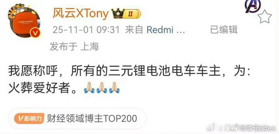 先得是是人，才能是博主对生命毫无敬畏的人，真的是恶心 ​​​