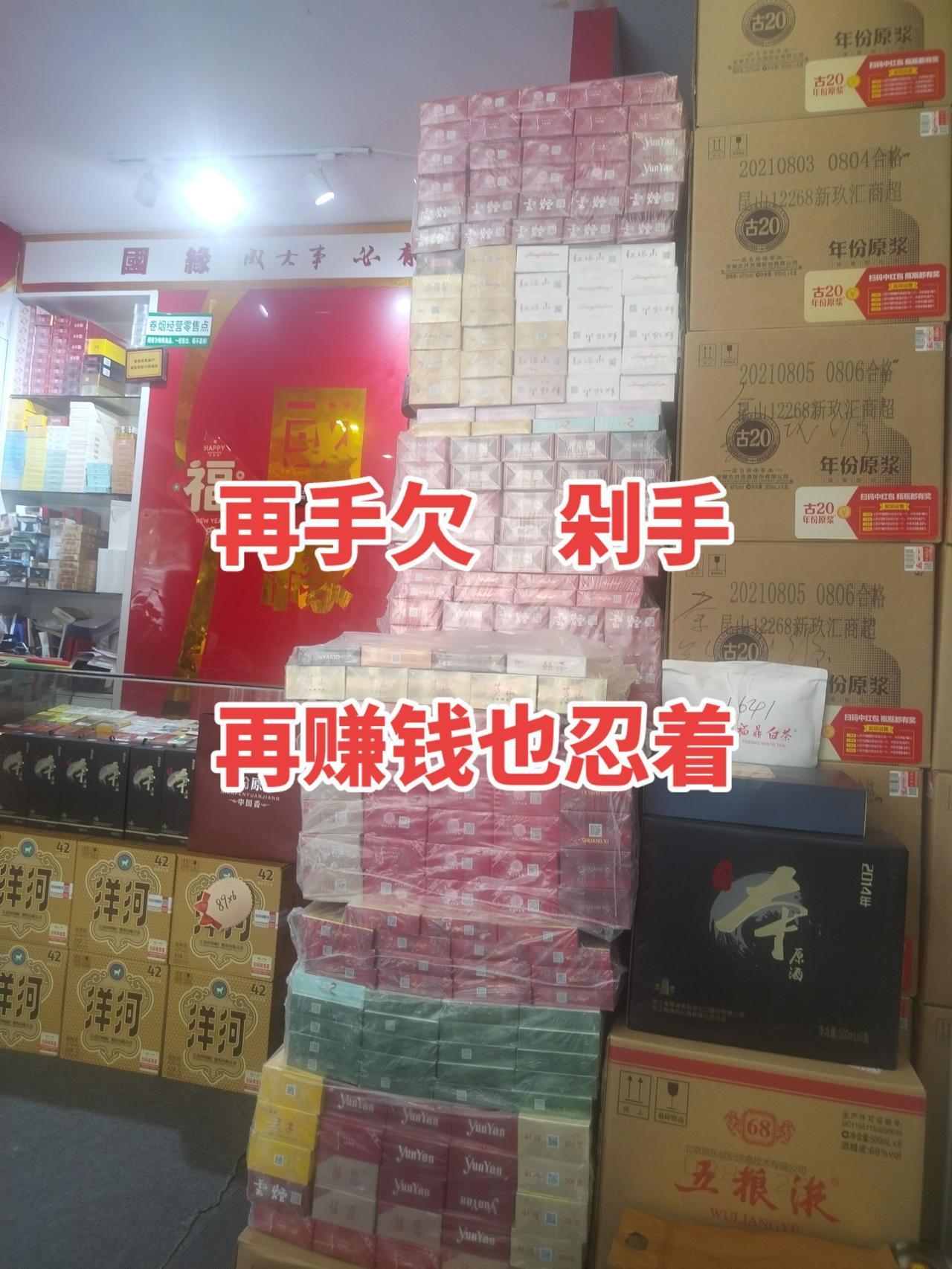 便利店实体经营 实体店卖货的日常 实体经营的日常 诚信经营便利店
