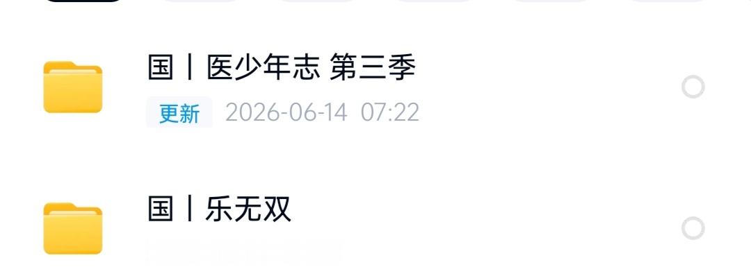 综 