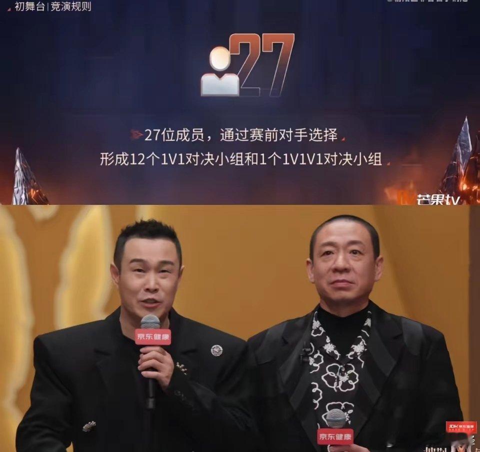 这世界就是个巨大的草台班子！芒果《披哥》直播，本来应该给梁龙跟小沈阳放游戏规则，