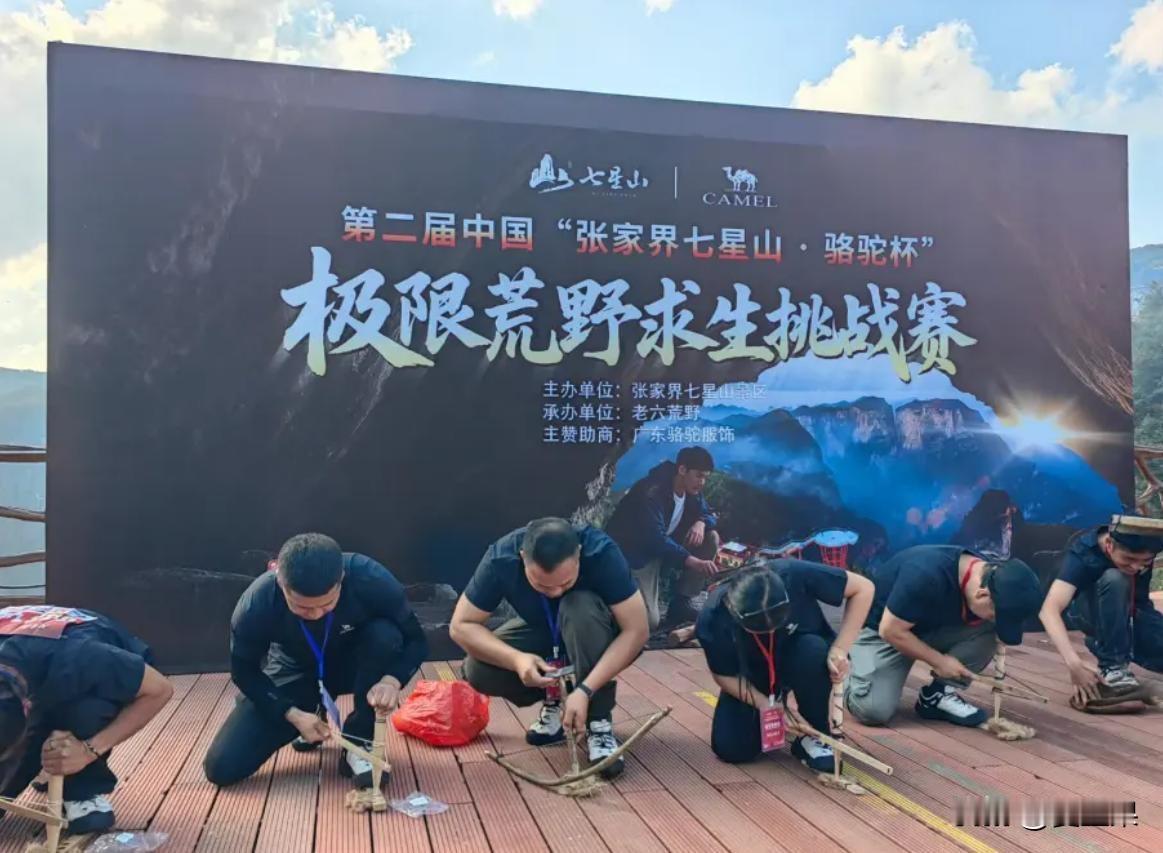 最近荒野求生火了！
张家界七星山荒野求生赛正在如火如荼，
没想到东北大兴安岭，长