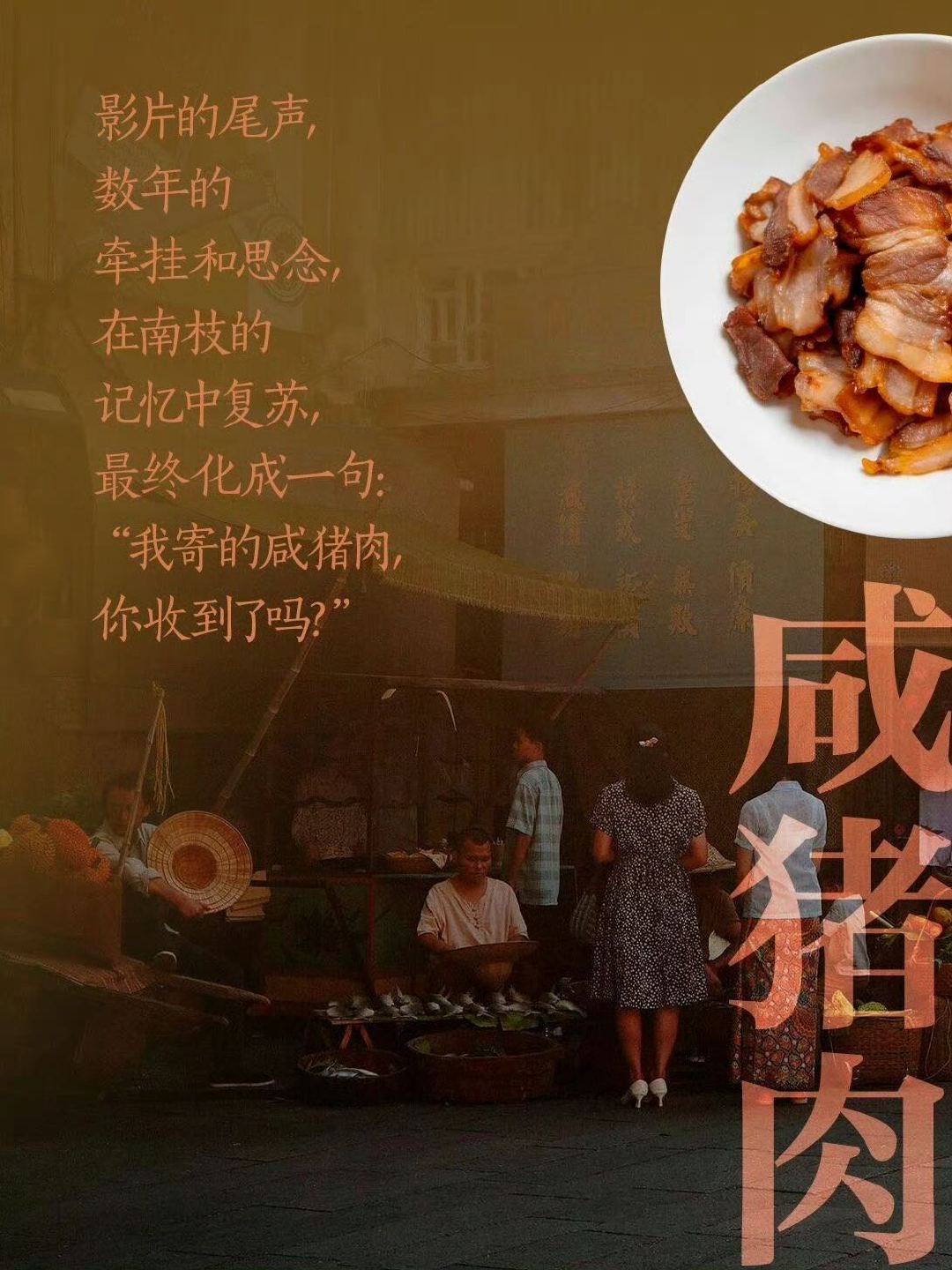 各地文旅争相模仿给阿嬷的情书 用给阿嬷的情书打开各地文旅 温情侨批火出圈，各地文
