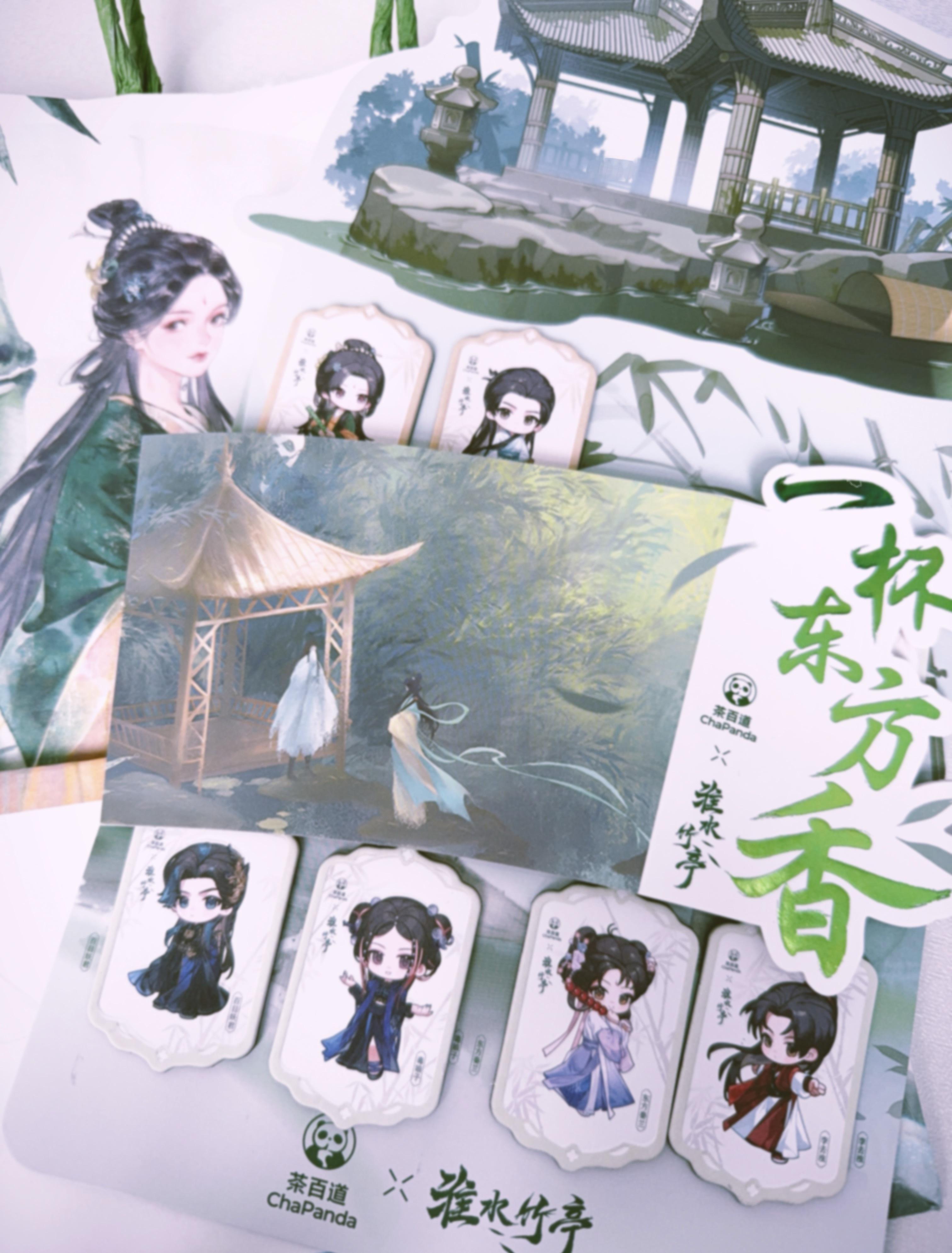 淮水竹亭 ｜沈月东方秦兰 萌萌[亲亲][亲亲] ​​​