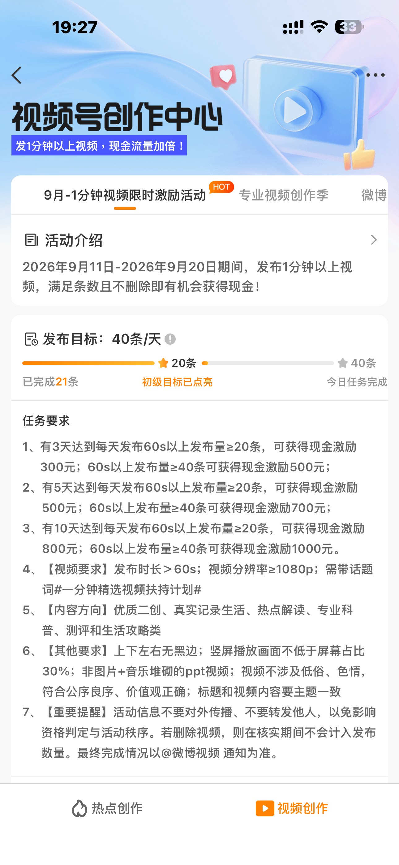 今天也很努力了[淡淡的][淡淡的] ​​​