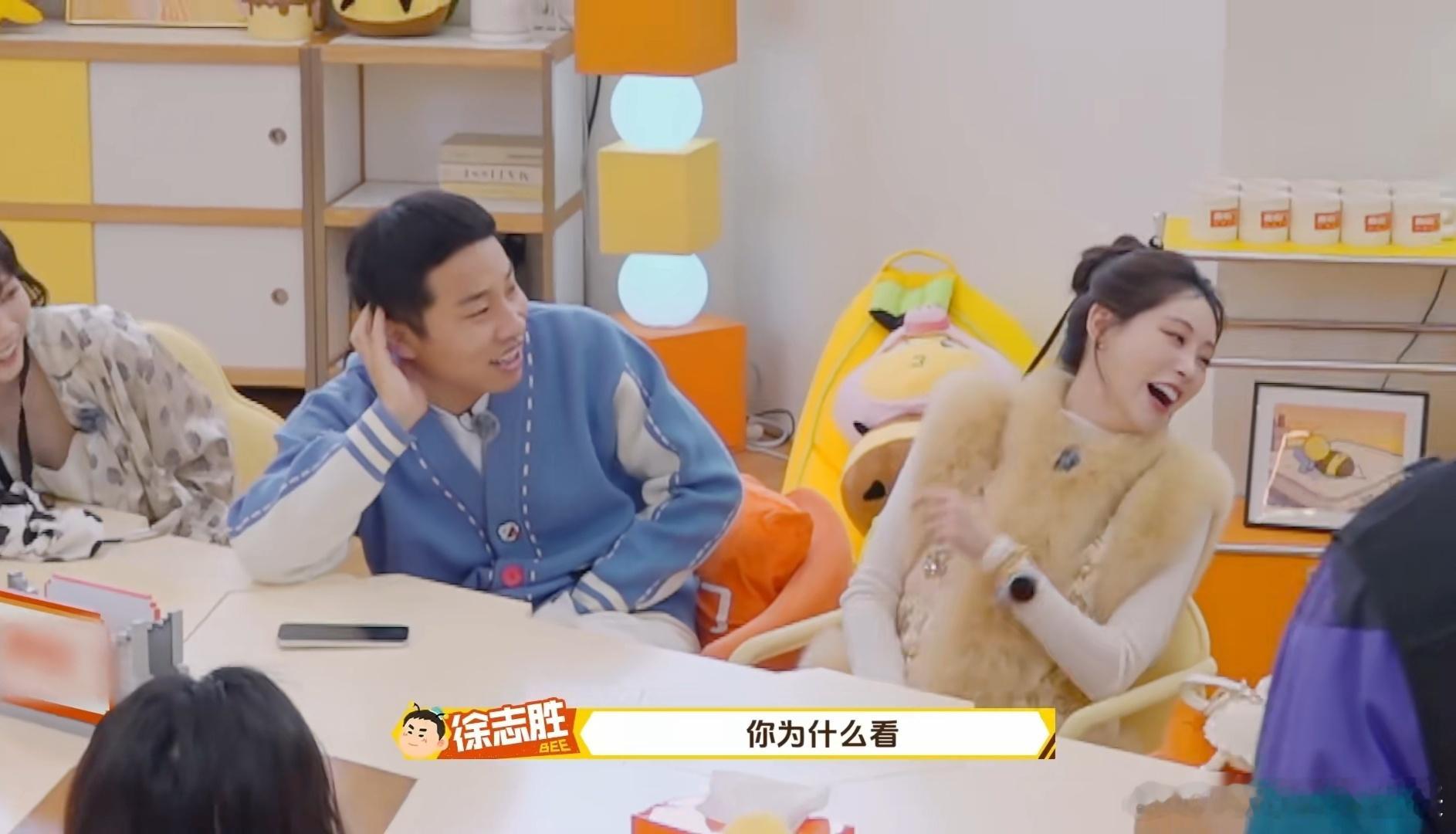 徐志胜贴脸开大宋妍霏臭脸周五晚高疯 😲太敢了太敢了！徐志胜直接对宋妍霏贴脸输出