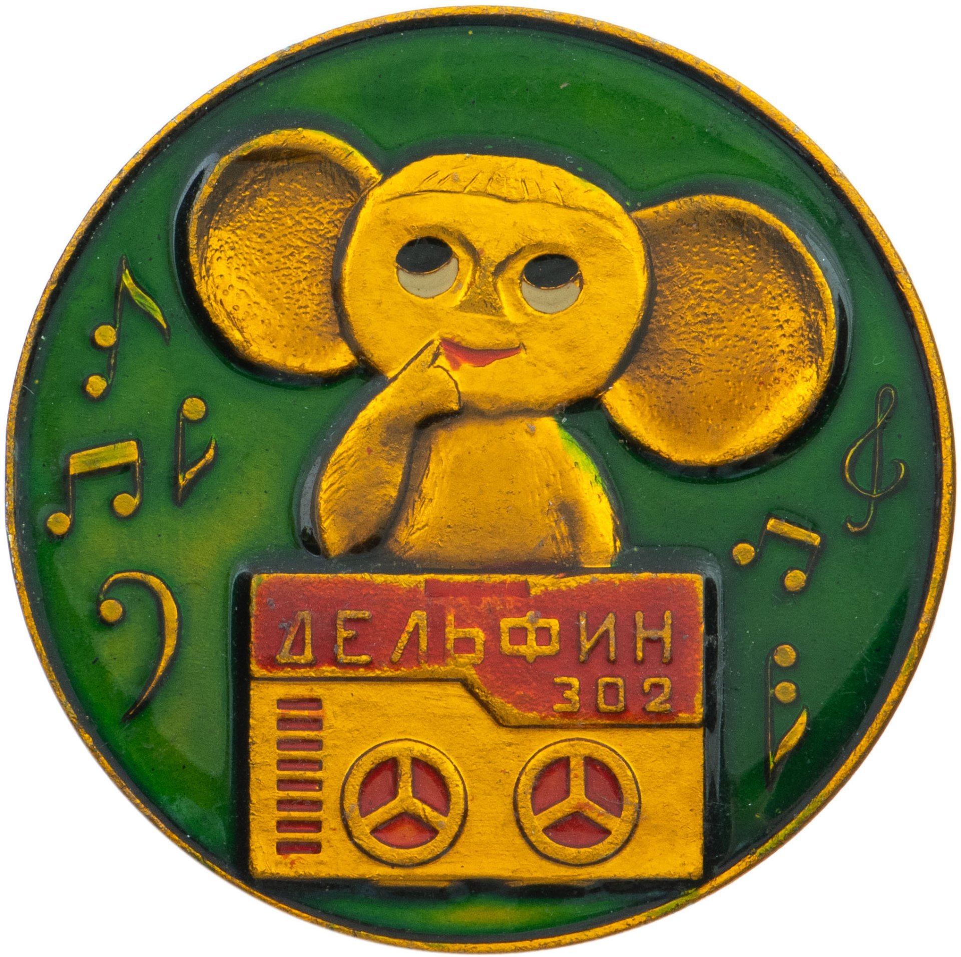 分享图片 ​​​