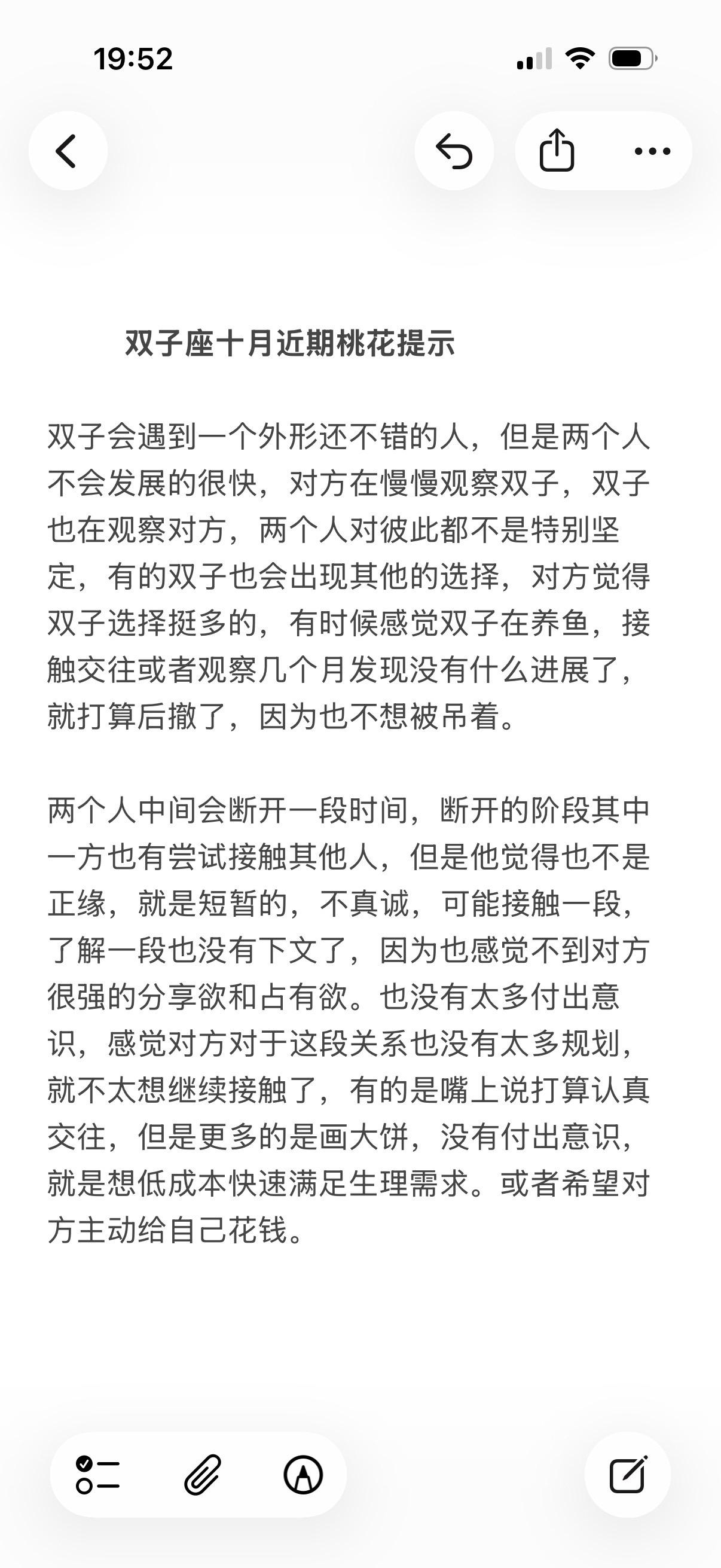 双子座风向星座心理学塔罗
