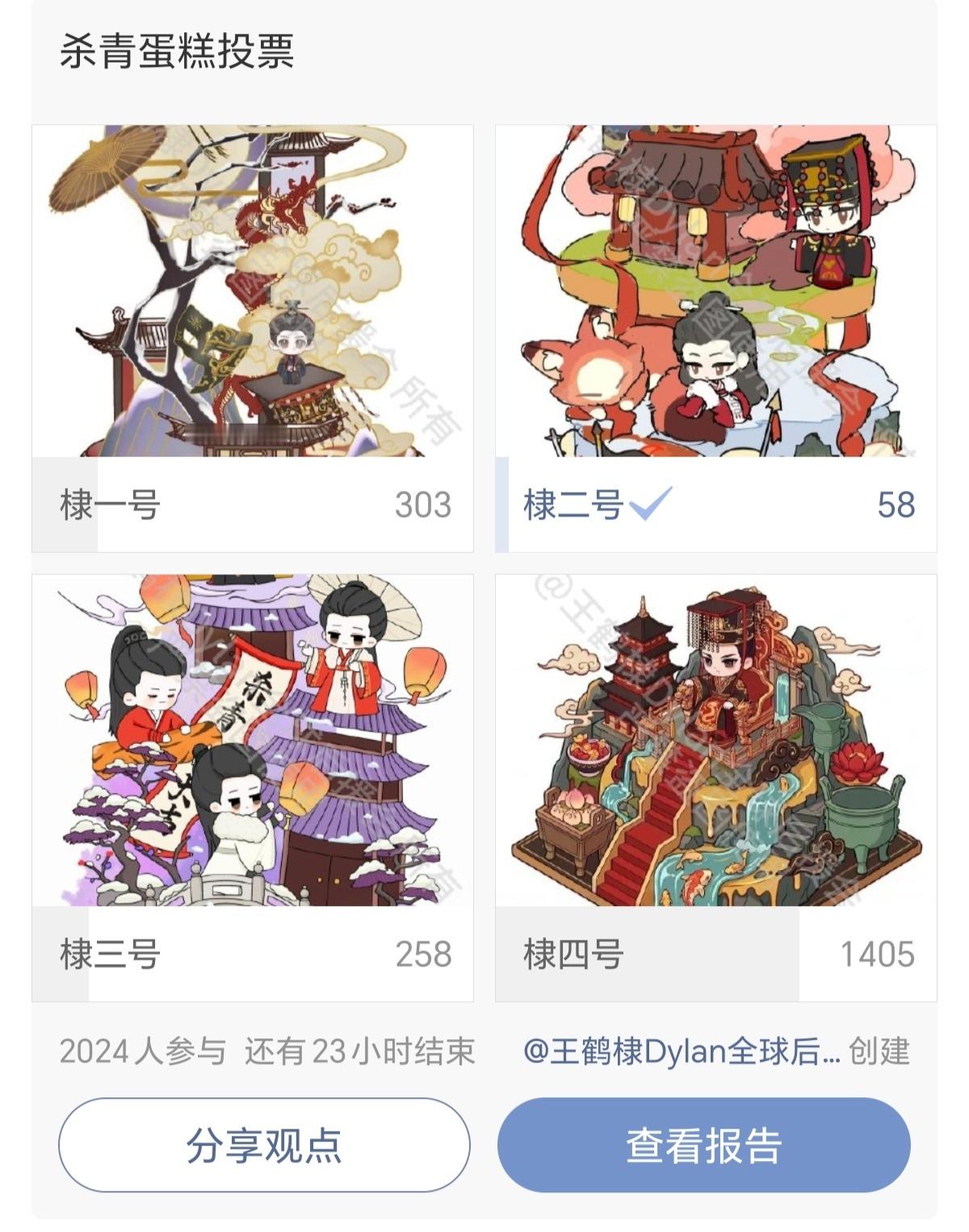 。每次紫海这种活动我pick的都是back我也不知道为啥啊你们真的不觉得第二号这
