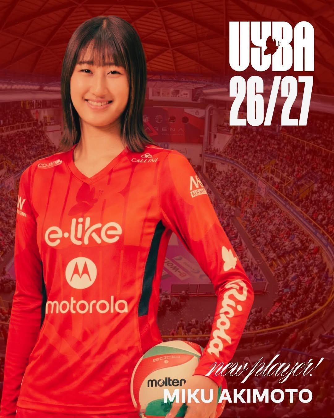 女排 🔴 意大利女排联赛 布斯托UYBA，秋本美空转会官宣🇯🇵 下赛季UY