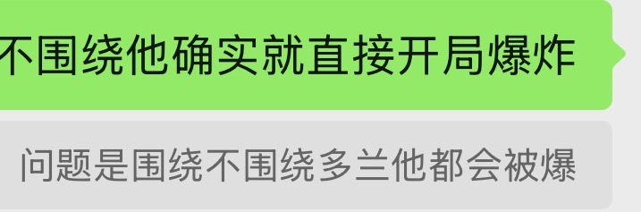 喏，你们看，他们就是故意犯贱啊，要死了知道打哪路了，而局势也不出所有人预料。就让