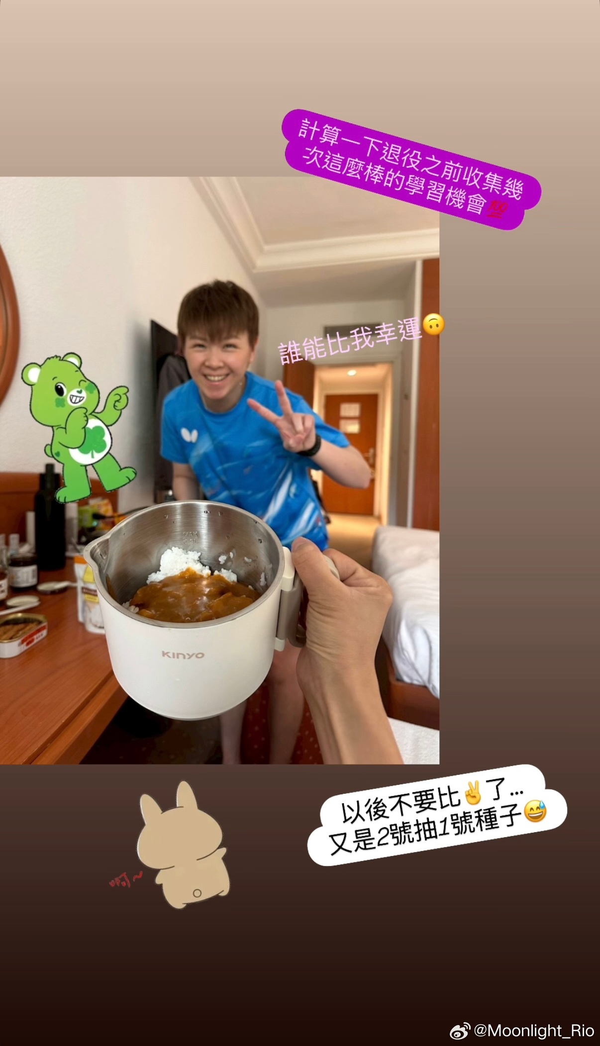 WTT常规挑战赛突尼斯站2026wtt 陈思羽通过资格赛后，女单正赛首轮🆚头号