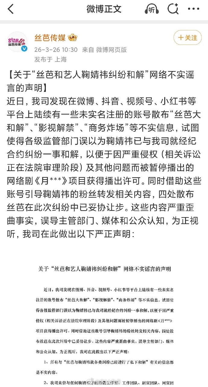 曾舜晞：再次被辜负天，月鳞绮纪好惨😭才看到要推出联名周边娃娃了，前阵子招商pp