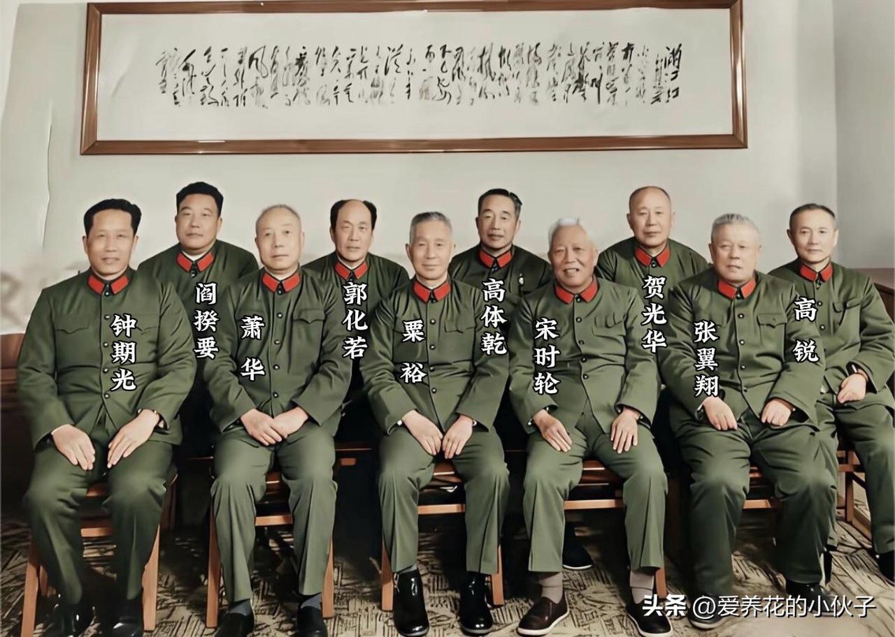 请问这张合影哪位标记错了？

这是一张1975年中央军事学院首长们的一张珍贵合影