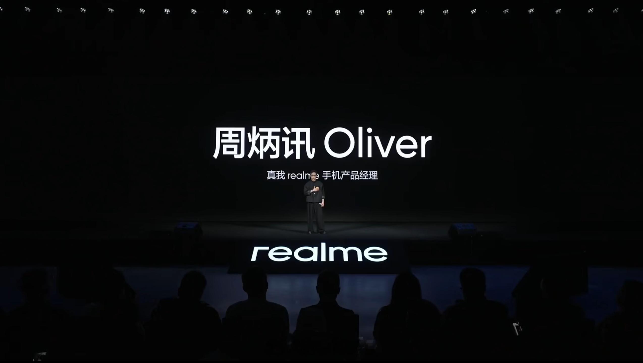 老熟人啊，真我 GT8 Pro 搭载骁龙 8 Elite Gen5 移动平台，L