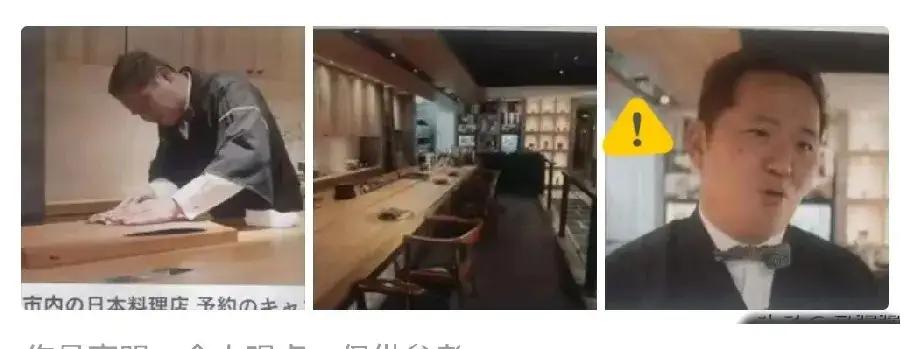 日本料理店又遇冷？这次真不能怪来吃饭的人！

北京好几家日料店最近愁得饭都吃不下