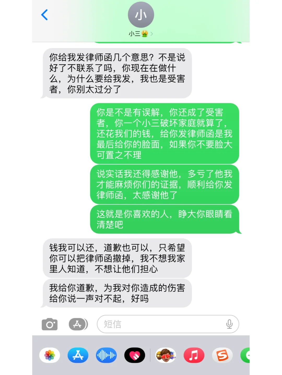 嚣张小三拒不还钱，原配一招大获全胜