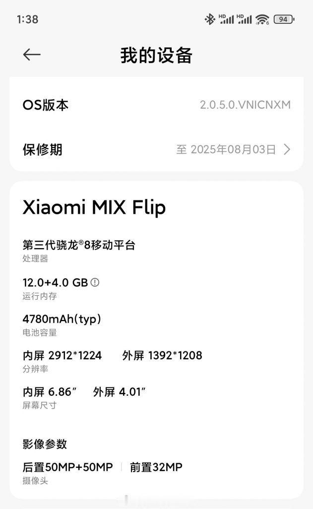 用不到半年的小米MIX Flip续航尿崩，电池健康度只有69％？我感觉有问题呀，