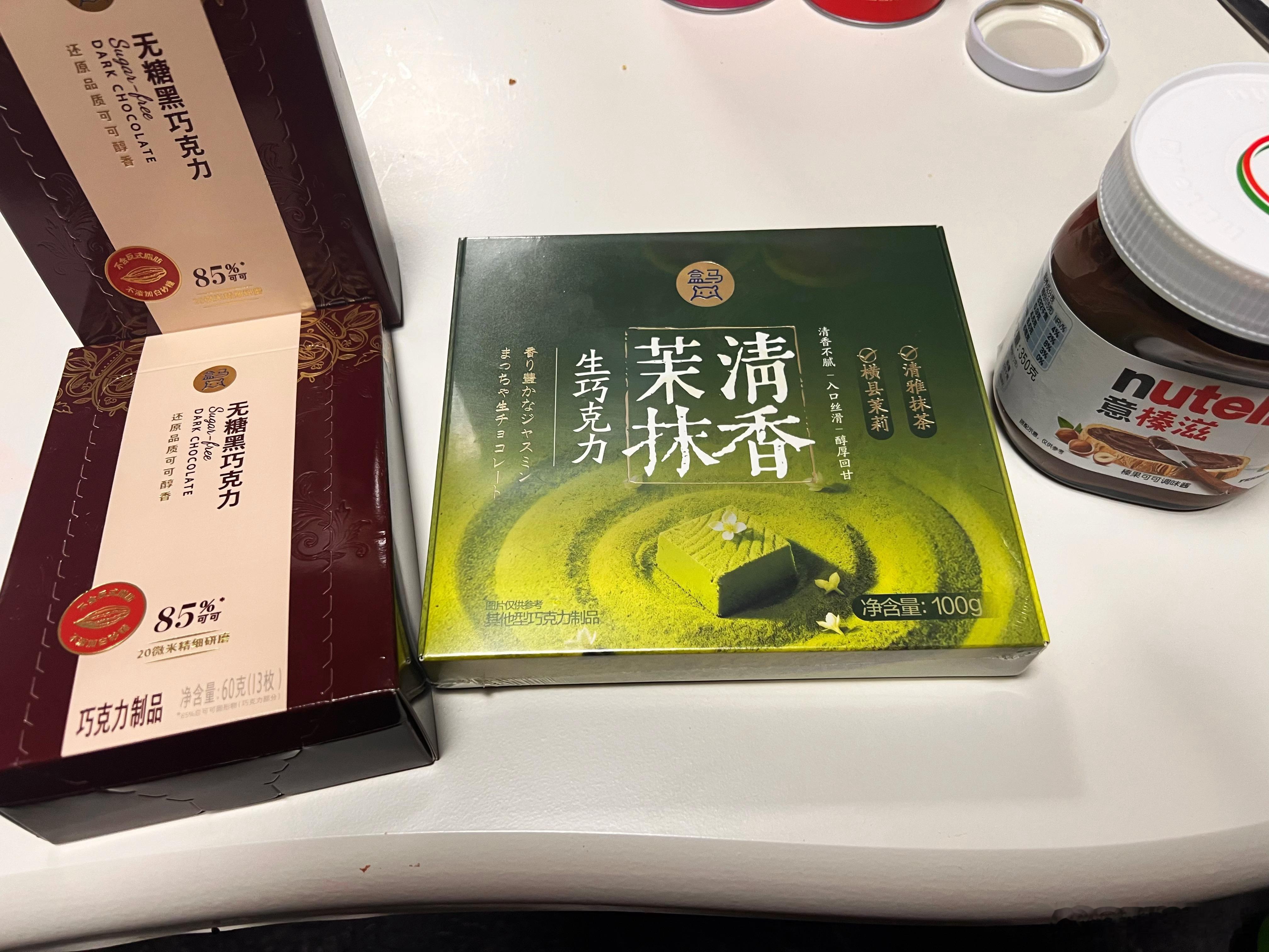原本是溜达去盒马买几升牛奶，结果买了不少巧克力回来，我是有多爱巧克力啊！Nute