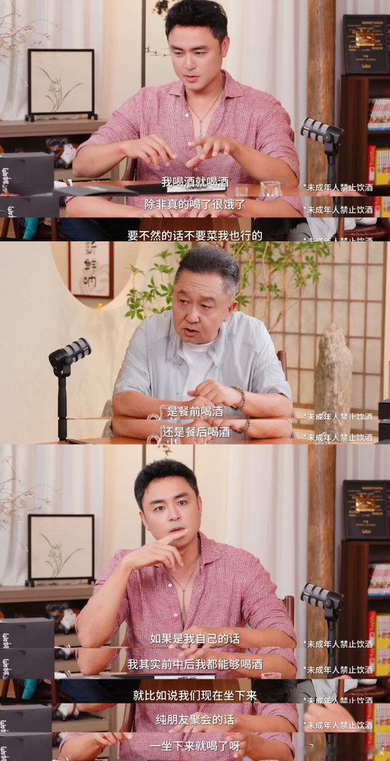 于谦不理解明道麦片解酒但尊重 明道刚提冰麦片解酒，于谦眼神里闪过一丝迷茫👁️?
