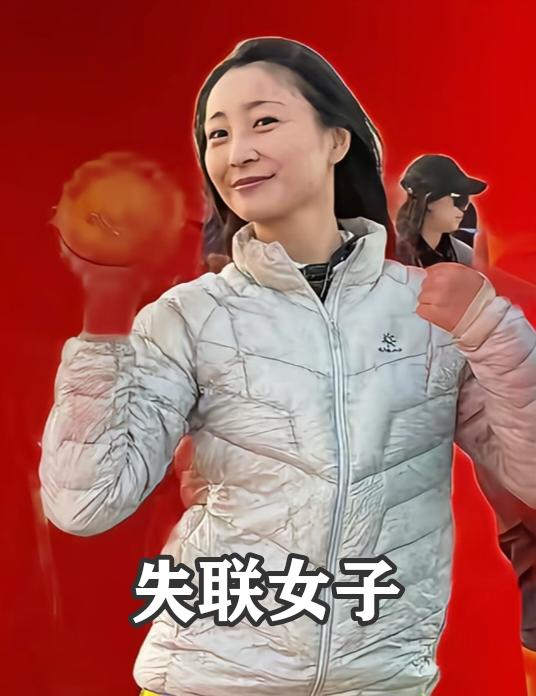 安徽33岁女子南太行徒步失联，挖出的细节：
 
1、失联女子是资深户外驴友，不是