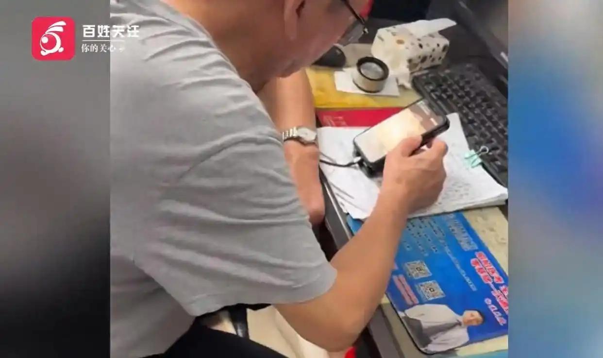 “必须严惩！”江苏连云港，一名患者在医院拍CT时，撞见医务人员正低头玩手机游戏。