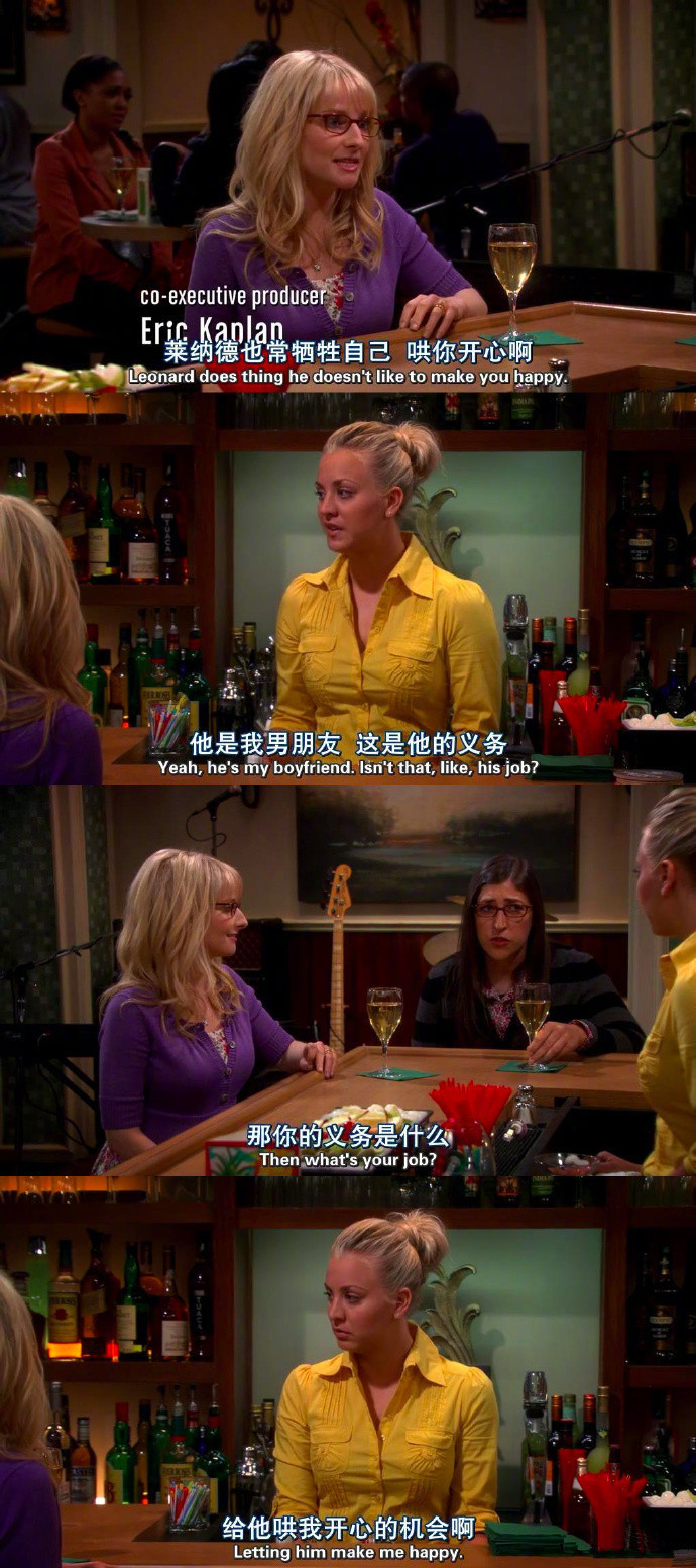 都来学学，男女朋友的义务分别是什么？