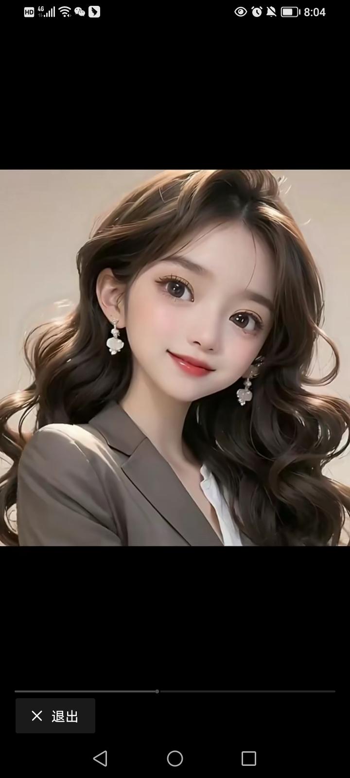 我和我老婆相亲时就是这种感觉。我们是相亲认识的，当时约在媒人家见面，她在屋子里，