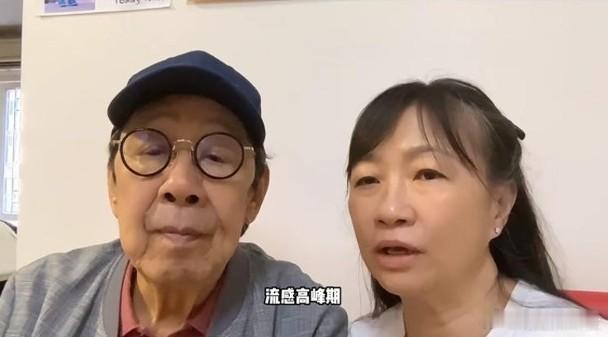 現年94歲的藝人胡楓（修哥）之前身體不適，今日（30日）他在社交網拍片交代身體情