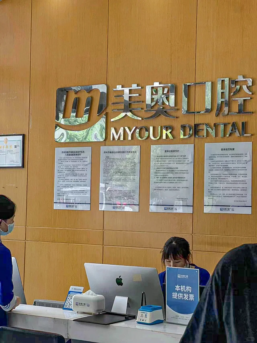 终于不怕别人，能大笑露齿啦❗️
