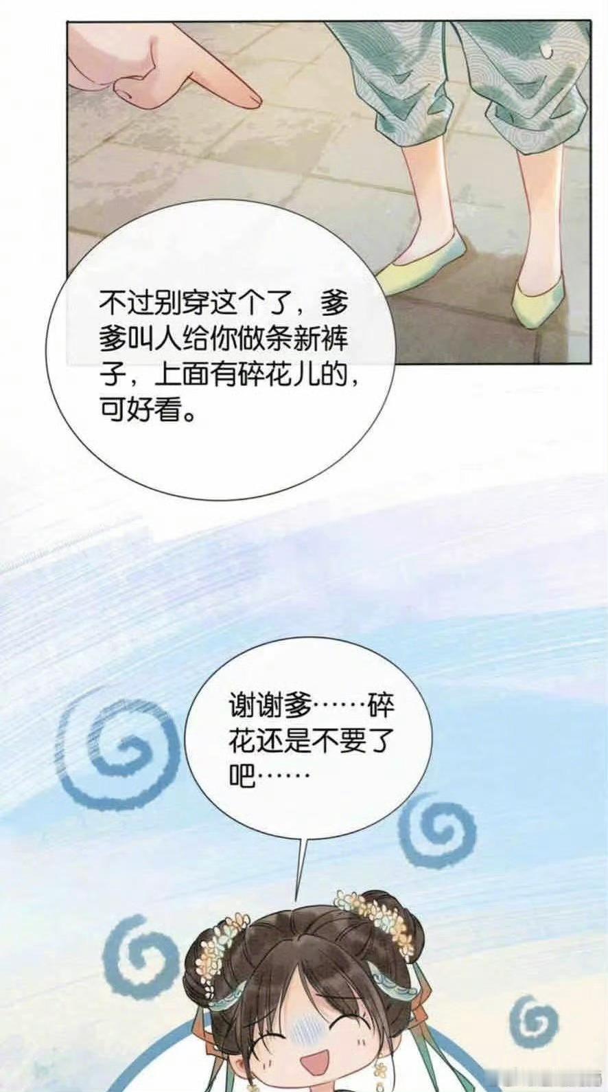 #永夜星河的还原度# 永夜星河的还原度堪称一绝！从各种细节到整体氛围都高度契合。