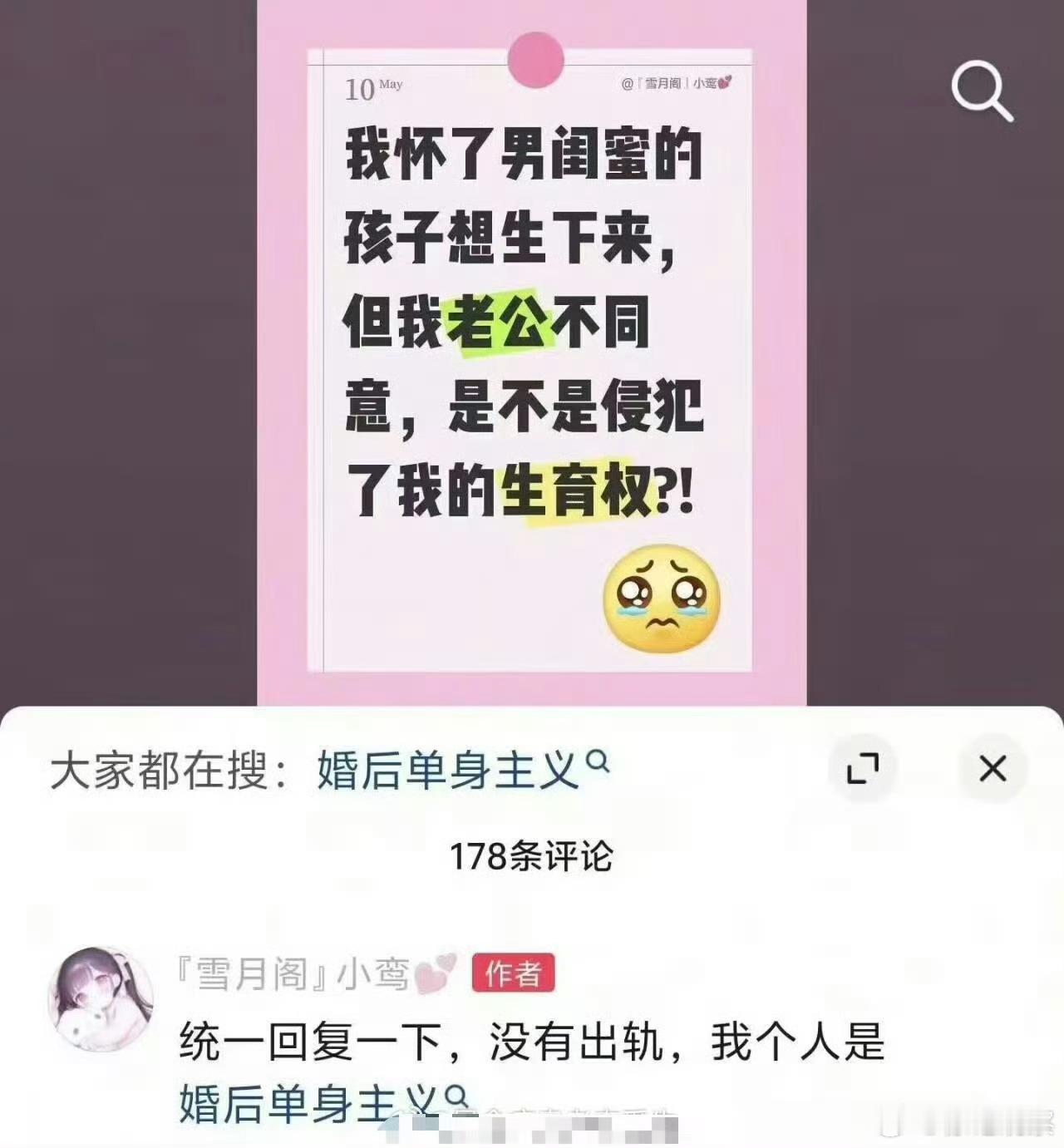 抽象后现代就是在破坏中国最基本的文化单元家庭 